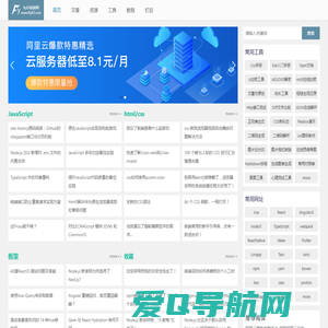 fly63前端网-web前端技术开发,编程资源,实用教程,在线工具站