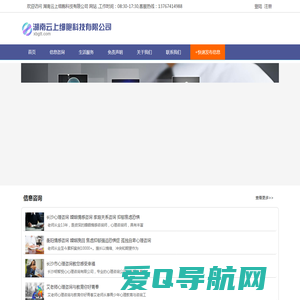 湖南云上细胞科技有限公司