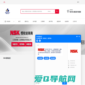 NSK模组MCH系列-相关搜索关键词