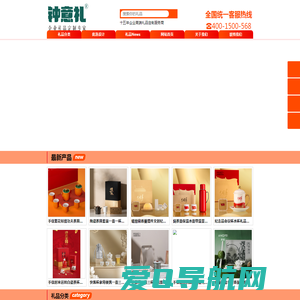 定制礼品 | 个性化礼品定制 | 定制礼品公司