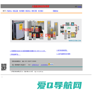 济南方浩科技有限公司 PARKER代理维修 SSD590直流调速器