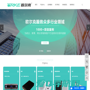 会议音响厂家_专业设备音响_公共广播厂家-佛山市欧尔克电子有限公司