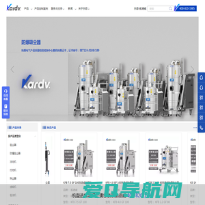工业吸尘器品牌推荐-凯德威官方网站上海乐容实业有限公司
