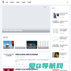 胖胖金价网-贵金属市场透析,助力投资理财_国际黄金_市场行情