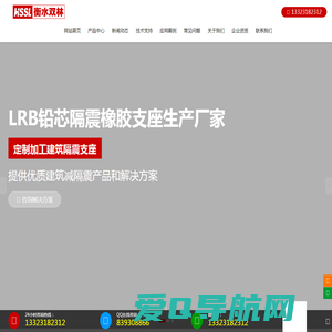 LRB铅芯支座-铅芯隔震橡胶支座-LRB隔震橡胶支座 - LRB铅芯隔震橡胶支座生产厂家