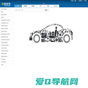 昵配网·汽配 - 专注于汽配行业服务