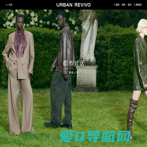 URBAN REVIVO (UR) 官方商城-PLAY FASHION 玩味时尚