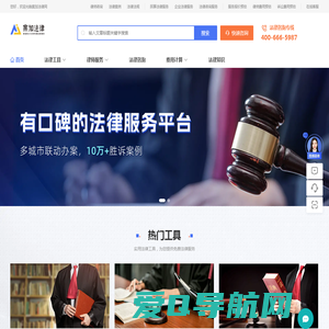 成都案加法律咨询有限公司【官网】-专业高效，客户至上