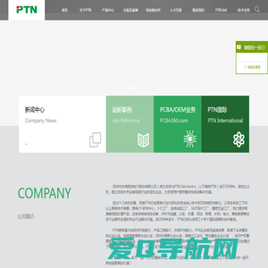 首页|PTN_东明炬创_PTN东明_PTN东明炬创_混合插卡矩阵_信号切换传输设备_无缝切换板卡_HDBaseT矩阵_4K信号处理器_4K信号分配器_数字会议系统