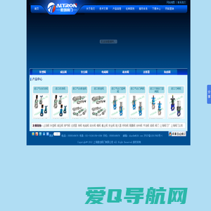 阀门 - 上海傲创阀门有限公司 - Altron与您共创未来