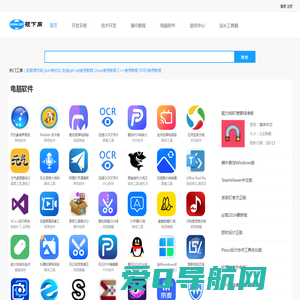 短剧平台系统，短剧cms，短剧抖音微信小程序,json格式化-硕下网