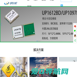 深圳市起点通信技术有限公司-GPS模块|北斗定位模块|WiFi模组|高精度定位模组|单北斗模组