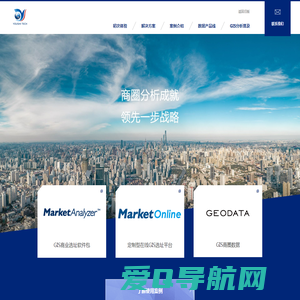 上海优事 | GIS选址、商圈分析、地图选址、商圈数据、MarketPlace