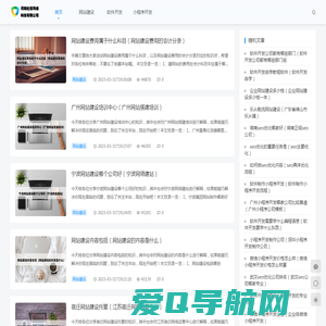 河南杜蒙网络科技有限公司 - 河南杜蒙网络科技有限公司