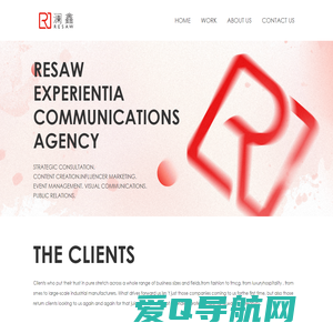 活动，设计，发布会，创意，拍摄澜鑫，澜鑫文化，resaw,Resaw，澜鑫resaw