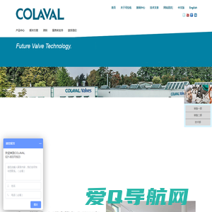 德国COLAVAL阀门,可拉伐阀门 - 控制阀门及水系统解决方案！