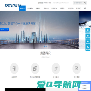 科士达官网_科士达UPS电源_科士达电源-KSTAR科士达