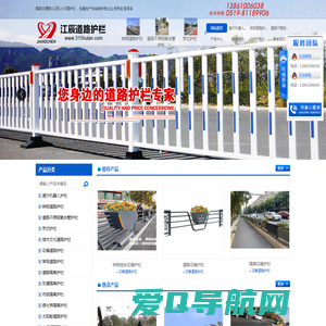 道路护栏-不锈钢复合管护栏-京式护栏-常州市江辰交通设施有限公司