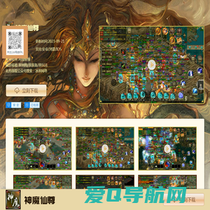 神魔仙尊免费版《神魔仙尊》手游官方网站,神魔仙尊免费版,神魔仙尊online,五行版本,太古神魔仙尊,永久神魔仙尊,神魔仙尊免费版,神魔仙尊online,神魔仙尊前传,永久神魔仙尊,太古神魔仙尊,神魔仙尊大陆