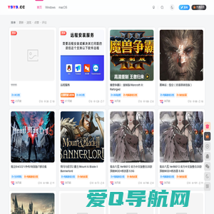 小小阳软件店Y9Y9.CC精品Windows,macOS软件游戏