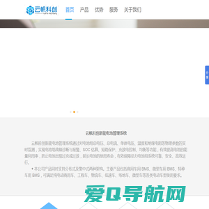 西安云帆科创电子科技有限公司 --首页