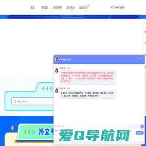 海文考研-全国考研特训营中心,全国考研专业课专项中心,考研培训辅导课程,海文考研在线课程