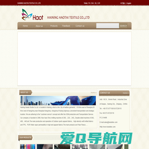 HAINING HAOTAI TEXTILE CO.,LTD | 海宁市豪泰纺织有限公司