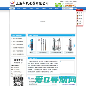 喷泉泵_喷泉专用泵_喷泉水泵_不锈钢喷泉泵_QSP水泵_上海辛巴水泵有限公司