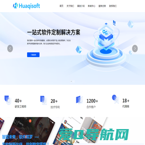 小程序开发-app定制-软件开发-江苏华企软件有限公司