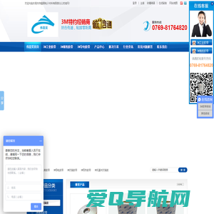 3M胶带_3m双面胶代理商_3M胶水_3M工业双面胶公司-伟壹昊官网
