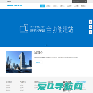 东莞优成自动化 - Powered by DouPHP