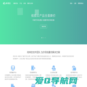 多吉云 | 视频云 - 云存储 - 网站加速