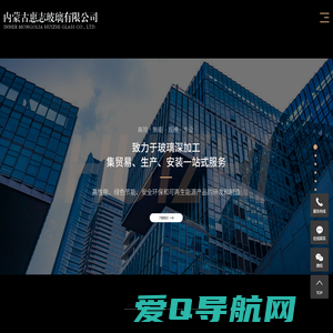 内蒙古玻璃_内蒙古钢化玻璃_呼市玻璃加工厂-内蒙古惠志玻璃有限公司