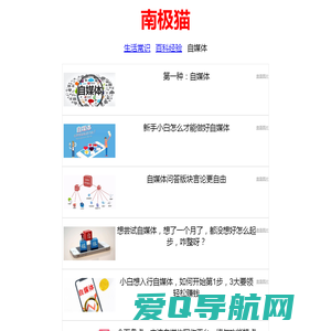 优创社区 - 激发创业潜能，共享成功经验