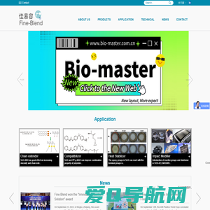 Fine-blend Polymer （Shanghai） Co., LTD.