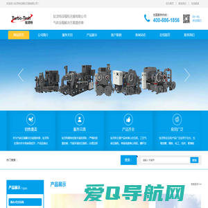 钛灵特空压机【全球高端空压机品牌】无锡空压机厂家直销