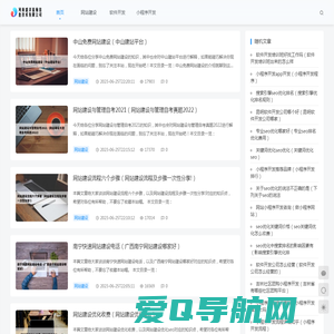 河南盛洋蓝翰信息技术有限公司 - 河南盛洋蓝翰信息技术有限公司