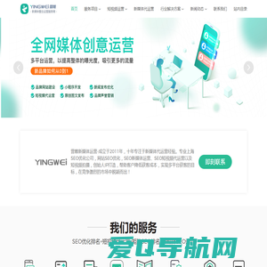 上海SEO公司|上海网站SEO优化|SEO网络推广公司|新媒体代运营-营帷SEO优化排名