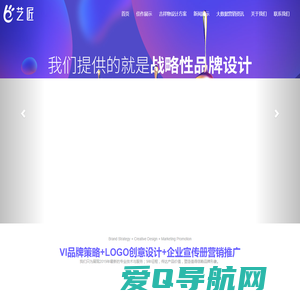 天津vi设计-企业宣传册-LOGO标志设计公司【高端品牌】-艺匠信达专注一体化服务