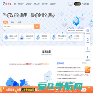 科创企业一站式服务平台-深科信