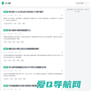 获嘉县宇宇网络传媒有限责任公司