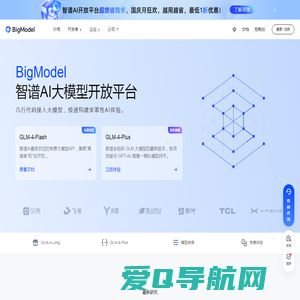 SPBTCL赛发（上海）生物科技有限公司