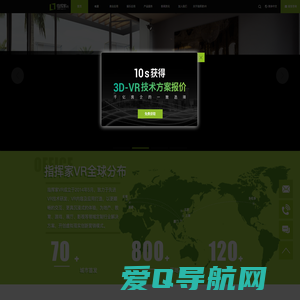 指挥家VR | 指挥家VR丨VR商业应用专家