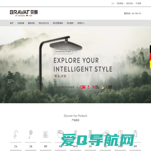 德国贝朗(BRAVAT)卫浴官方网站|德国卫浴洁具|浴室五金品牌|智能坐便器|浴室厨房洁具空间整体解决方案