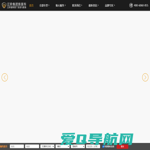 江西江铃汽车集团旅居车有限公司-首页