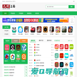 财神爷站 - 免费收录常用App，分享全球常用App大全网站下载！