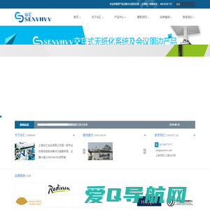 上海仙汇SENVHVV实业有限公司——专业音视频产品及解决方案供应商_上海仙汇SENVHVV实业有限公司——专业音视频产品及解决方案供应商