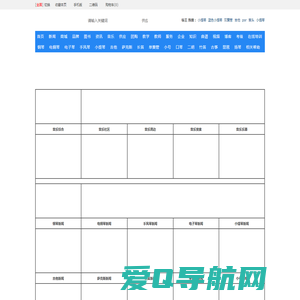 上海乐器网【专业性行业网站】