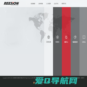 北京瑞森时代信息技术有限公司 REESION TIMES INFORMATION TECHNOGY 欢迎您的到来！ | 瑞森时代 | 艾梯互联 | 珀丽英语 | 信息技术 | 程序开发 | 大数据 | 系统