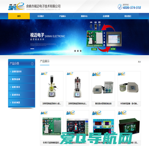 余姚市视迈电子技术有限公司